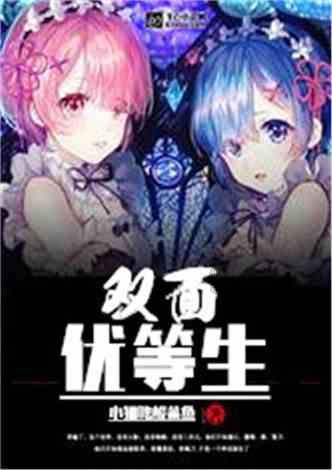 四阶魔方这样怎么解 黄面复原不了了 无论转多少次都是这个样子?-冷知识分享平台,带你走进未知的世界!